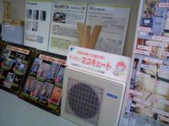 �]���y�����炩�ɂȂ��Ă��܂����B