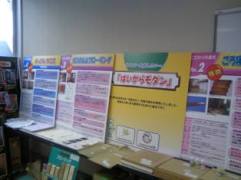 �]���y�������A�h���Ă݂悤