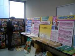 �c���[���f�G�ł��B