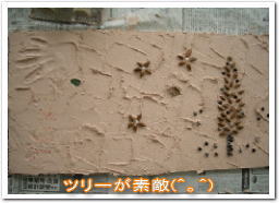 ツリーが素敵です。